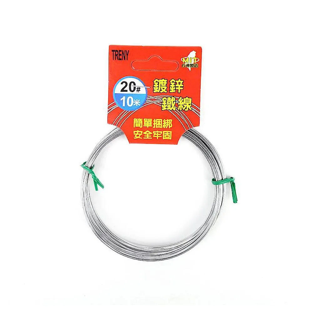 【TRENY】綑綁類-台製高彈性鬆緊帶5尺-2入(1195) 歷史價格詳細信息