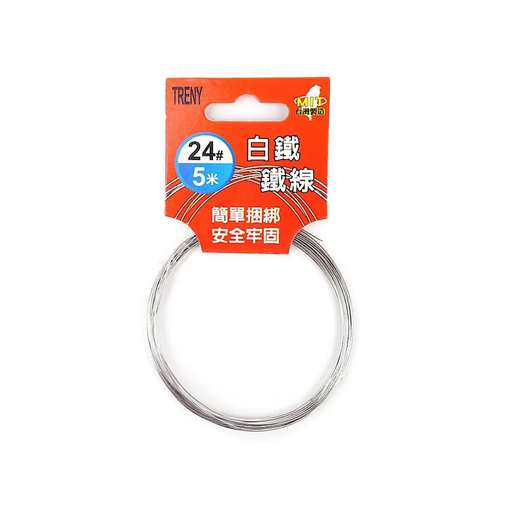 TRENY 白鐵尖嘴鉗 (3-1/2吋) 歷史價格詳細信息