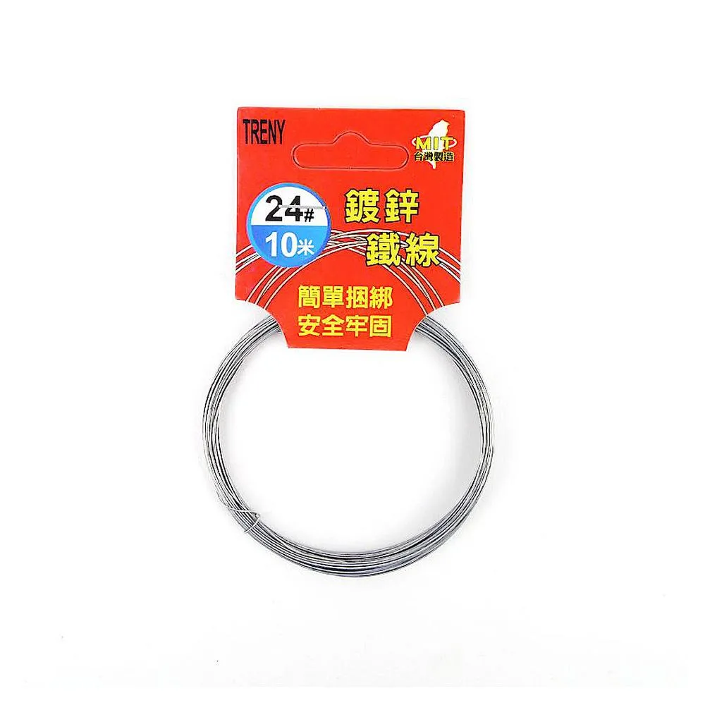 鐵線Q195材質鍍鋅鐵絲鍍鋅線電纜飾品用鐵絲軟態鐵線一跟頭鍍鋅絲 歷史價格詳細信息