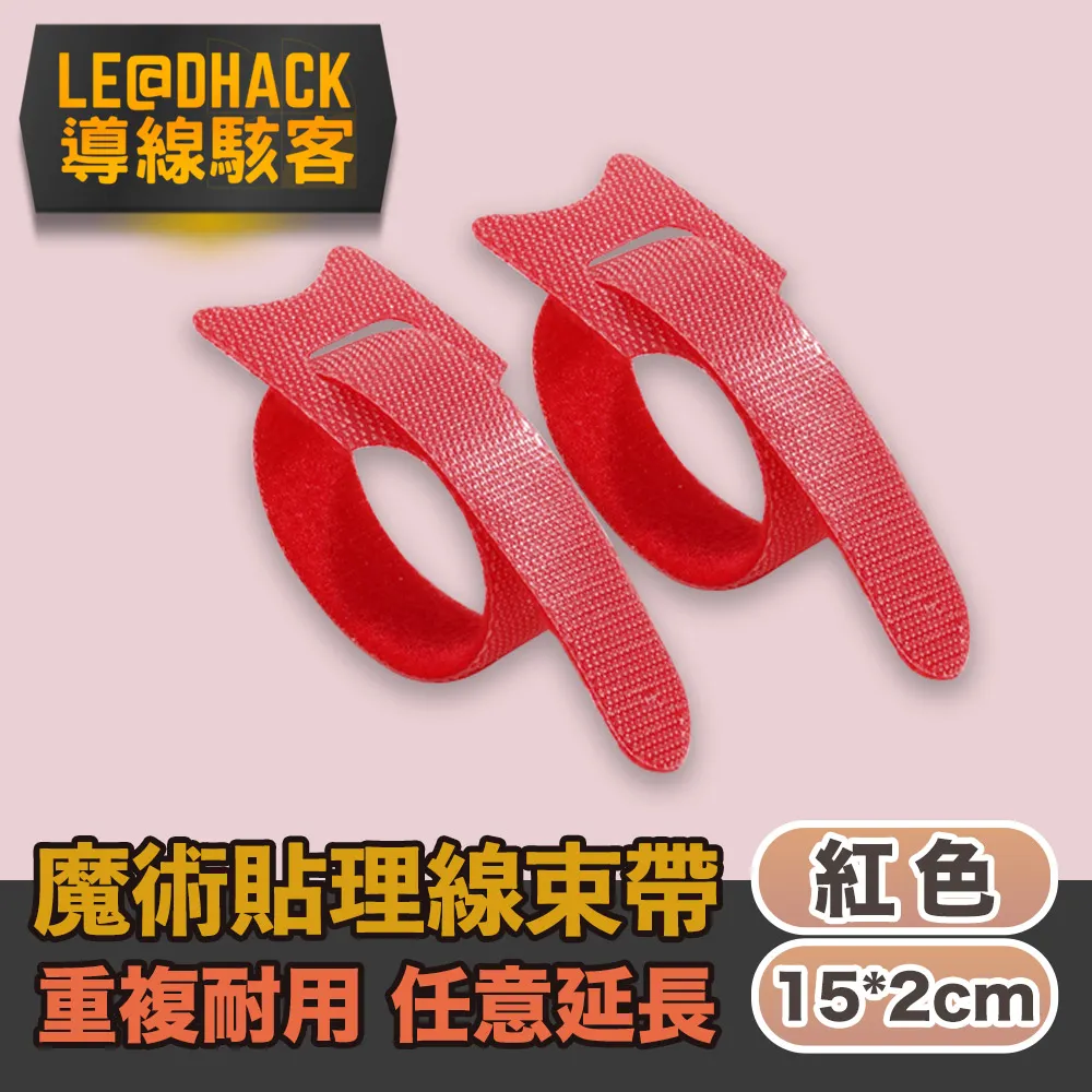 【導線駭客】線材收納魔鬼氈可調束帶/電線綁帶20入/黃色 歷史價格詳細信息