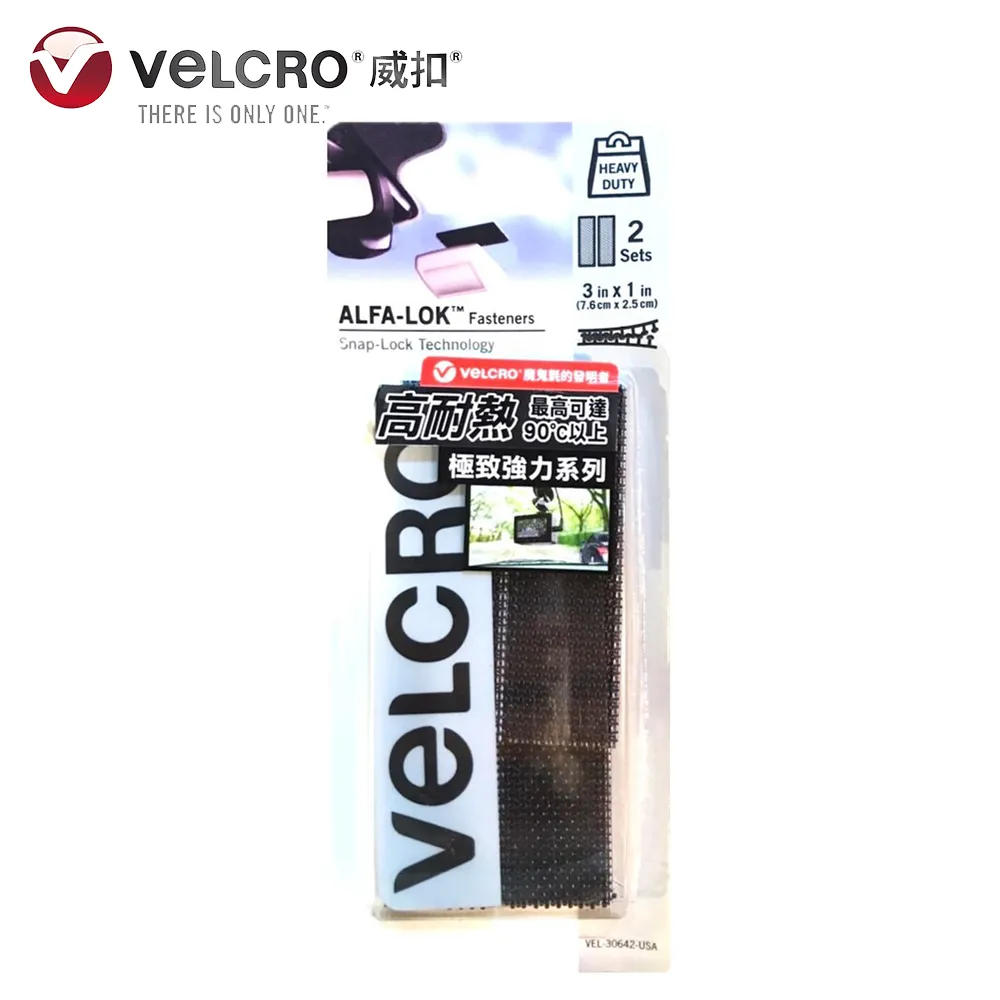 VELCRO威扣 極致強力-圓形4入(4.7cm) VEL-903626 歷史價格詳細信息