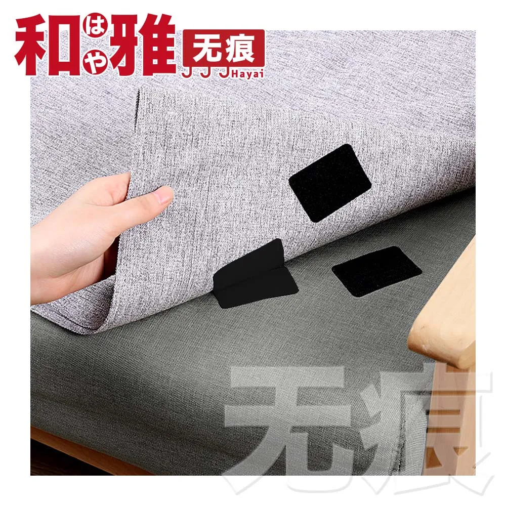 床單固定魔鬼氈貼 10入 歷史價格詳細信息