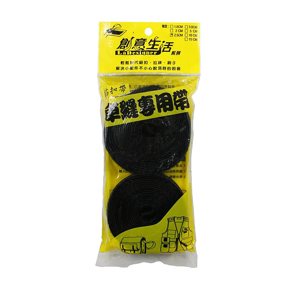 創意生活  車縫專用帶 2*115cm 台灣製（DABC0016）顏色隨機  (3入優惠組) 歷史價格詳細信息