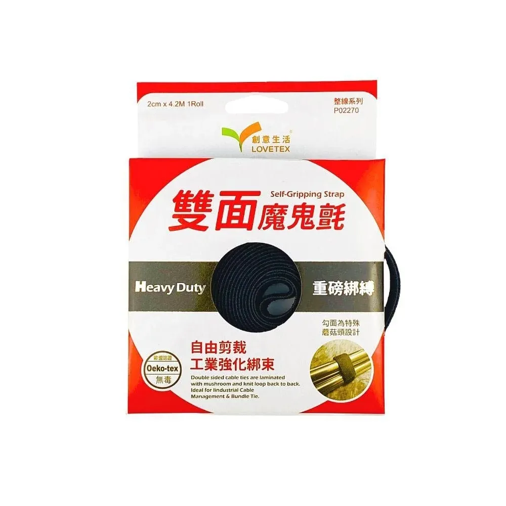 魔鬼毡 黑色 五入 紮線帶 綁線帶 理線帶 黏力強 自黏魔鬼氈  B-CT150B*5 歷史價格詳細信息