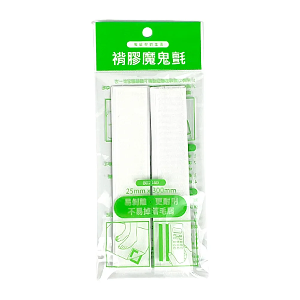 創意生活 褙膠魔鬼氈 2.5cm*30cm 台灣製（B02340）顏色隨機 (2組優惠組) 歷史價格詳細信息