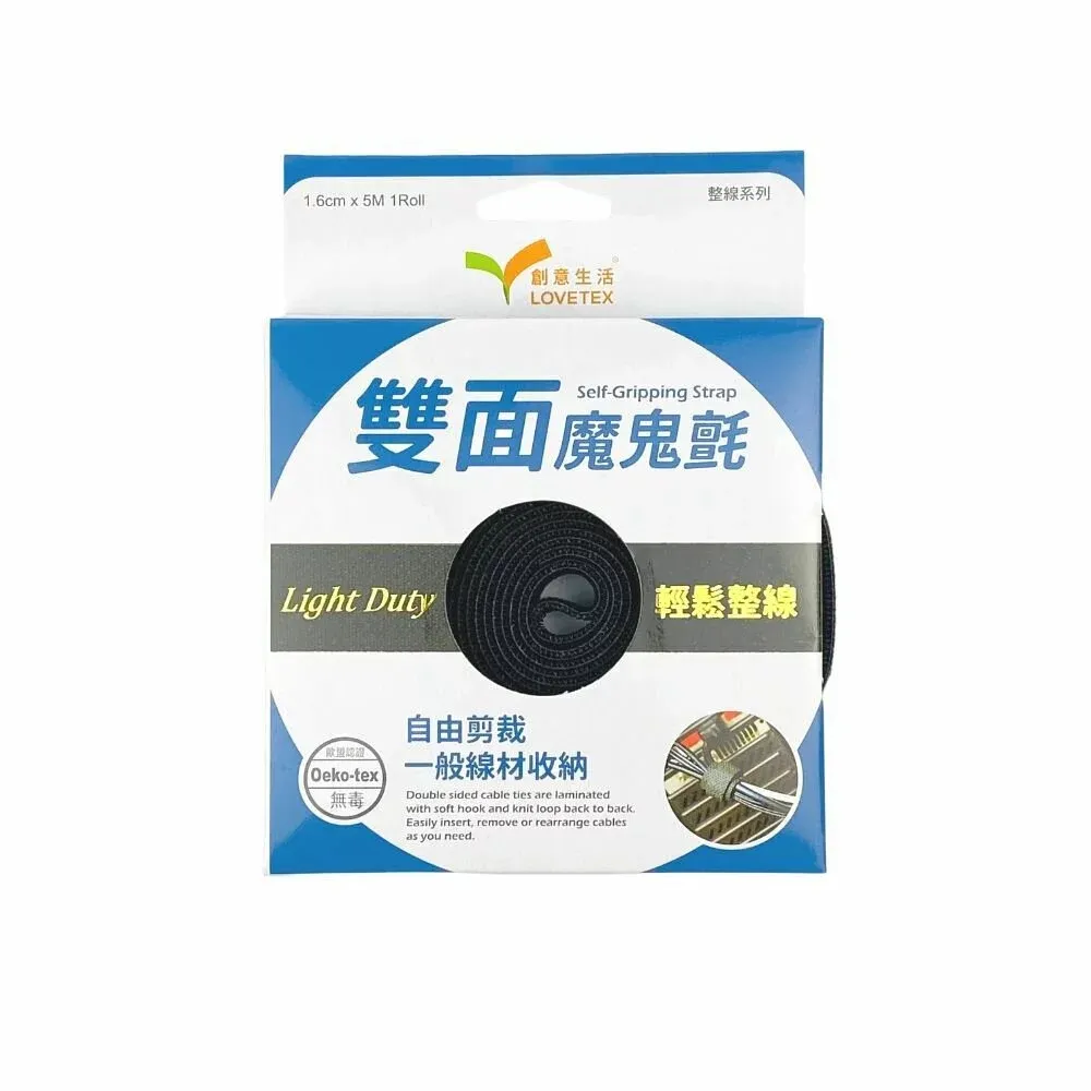 創意生活  雙面魔鬼氈1.6cm*5M藍色(1入) P02273 (3組優惠組) 歷史價格詳細信息