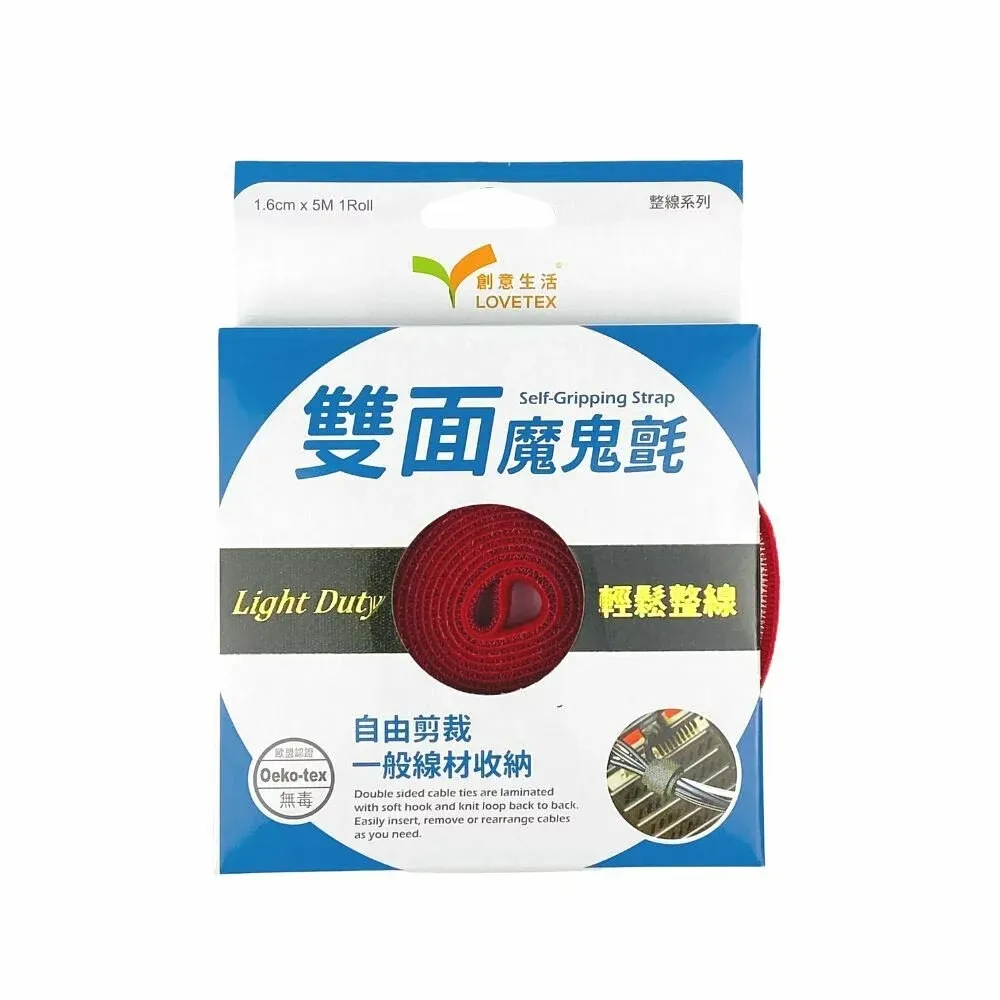 創意生活  雙面魔鬼氈1.6cm*5M藍色(1入) P02273 (3組優惠組) 歷史價格詳細信息