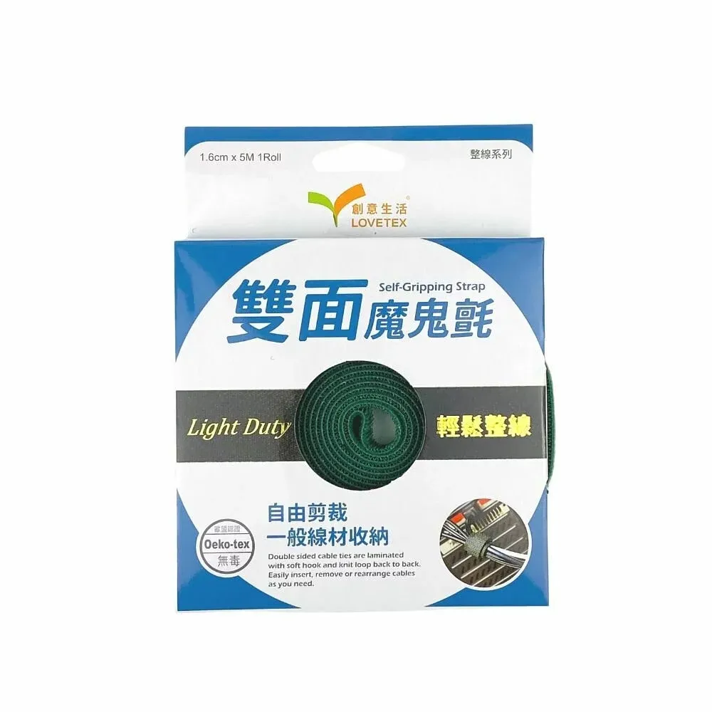 創意生活  雙面魔鬼氈1.6cm*5M藍色(1入) P02273 (3組優惠組) 歷史價格詳細信息