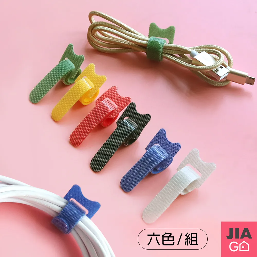 魔鬼氈收納捲線組黑色(2入組) 歷史價格詳細信息