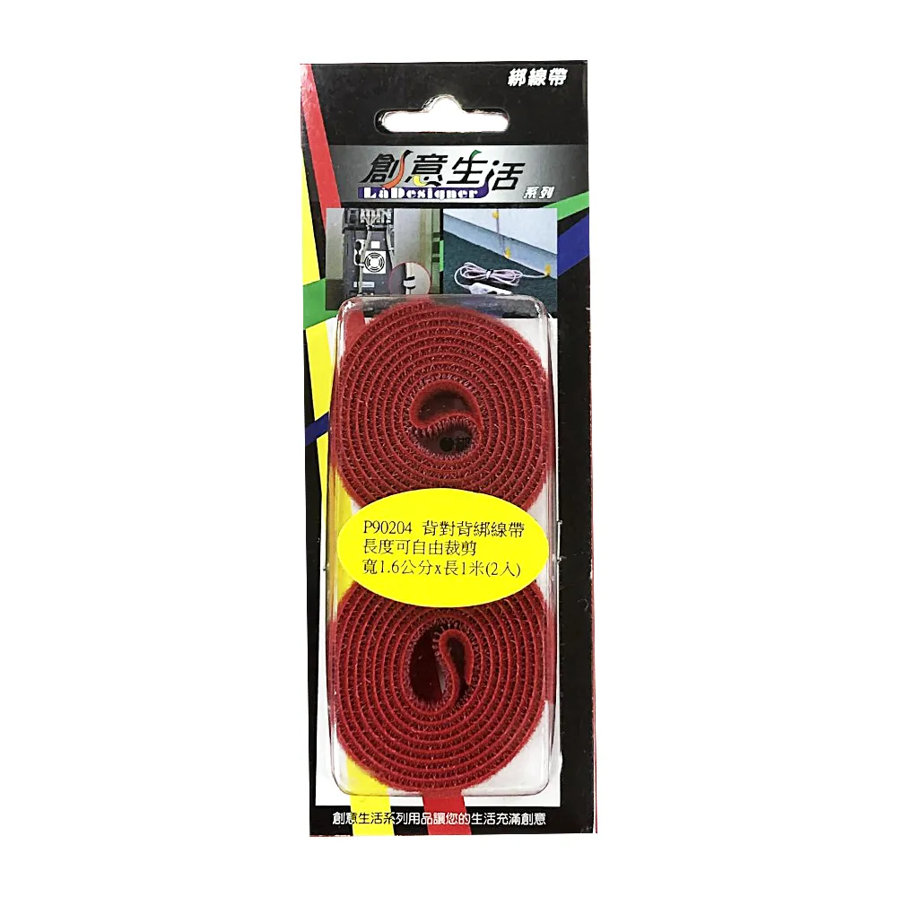 (3袋優惠組)創意生活  萬用綁物帶 2.5*95cm (8入) 台灣製（P90101）顏色隨機 歷史價格詳細信息