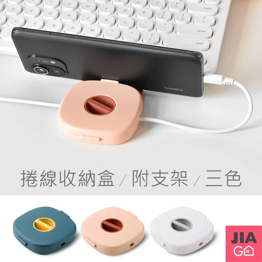 JIAGO 電動牙刷架(可瀝水、可接充電線) 歷史價格詳細信息