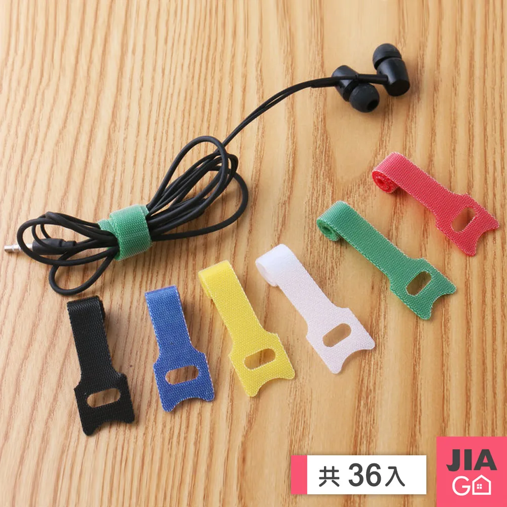 JIAGO 魔鬼氈收納束線帶(6條/包) 歷史價格詳細信息