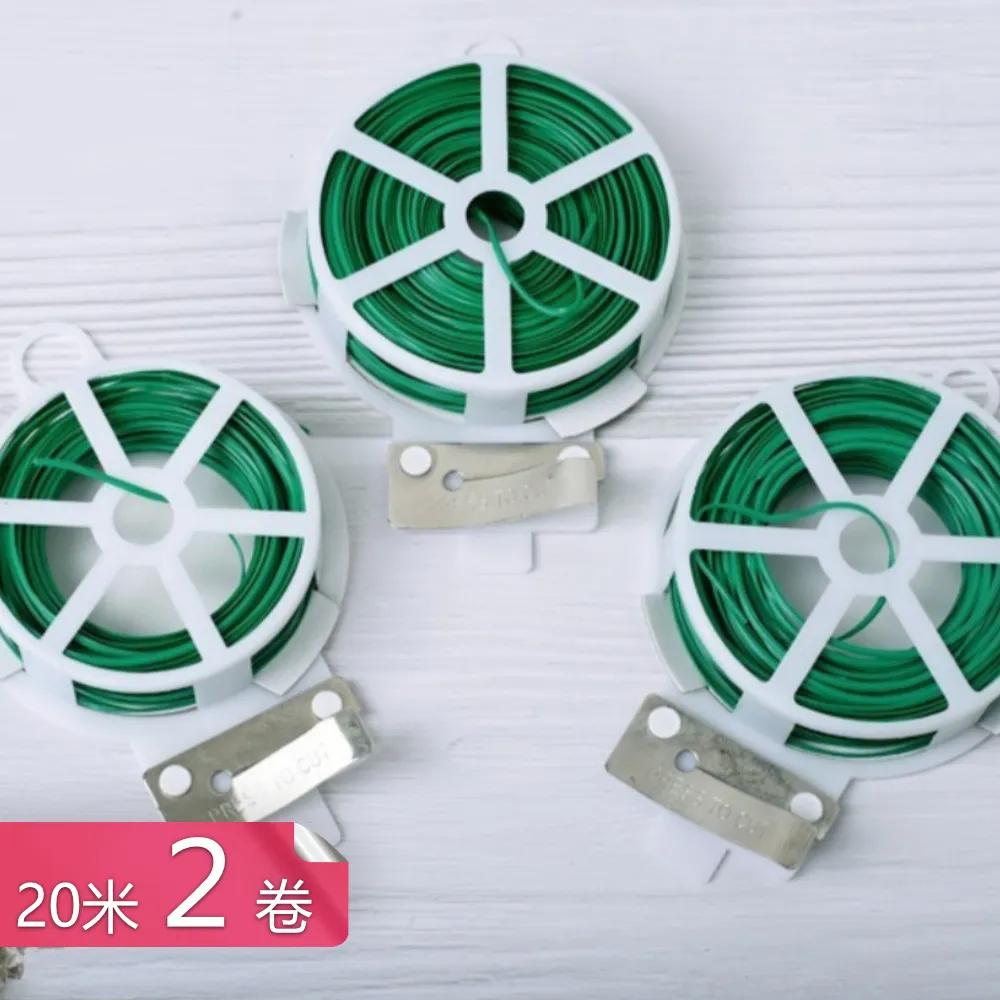 《園藝家》燻木伸縮籬笆(95cm) 歷史價格詳細信息