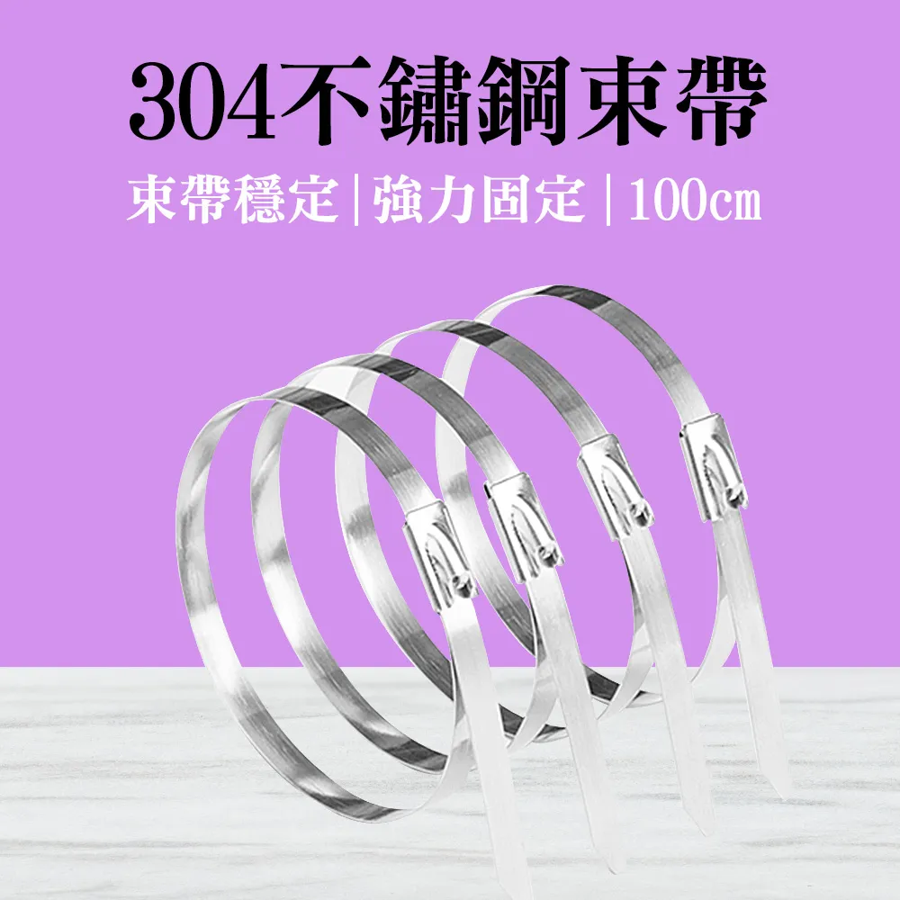 萬能不銹鋼固定綁帶PBN系列,迷你缸磁性開關扎帶CS1-U,CS1-F用 歷史價格詳細信息