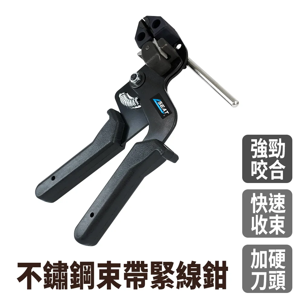 不鏽鋼扎帶 扎帶 304不銹鋼扎帶批發自鎖式金屬束線捆綁電纜耐高溫扎帶 歷史價格詳細信息