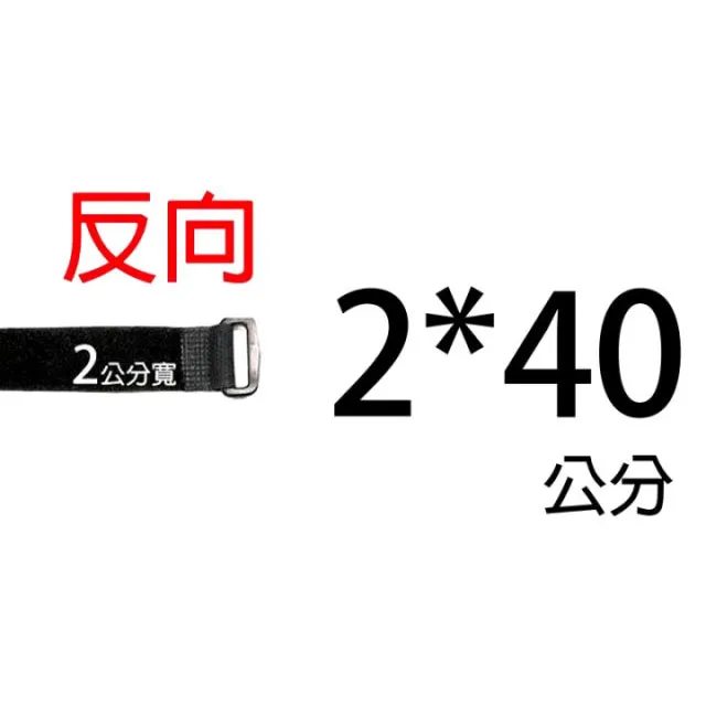 akiko 反向魔鬼氈綁帶 2*20公分 台灣製 電線綁帶 魔鬼氈 黏扣帶 魔鬼沾 魔術帶 束帶 粘扣 歷史價格詳細信息