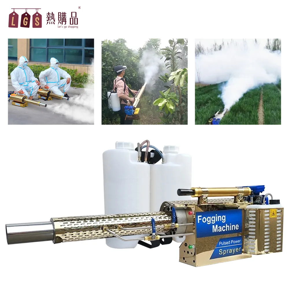 【LGS 熱購品】16L大容量『脈衝噴霧器』水霧煙霧兩用 雙管水冷 消毒 噴霧器 噴農藥 清消 歷史價格詳細信息