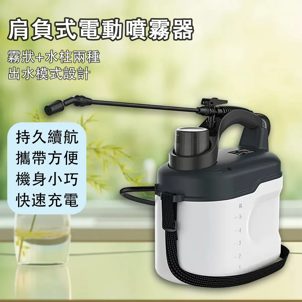 肩負式8L電動噴霧器 3.7V雙口透明綠色 歷史價格詳細信息