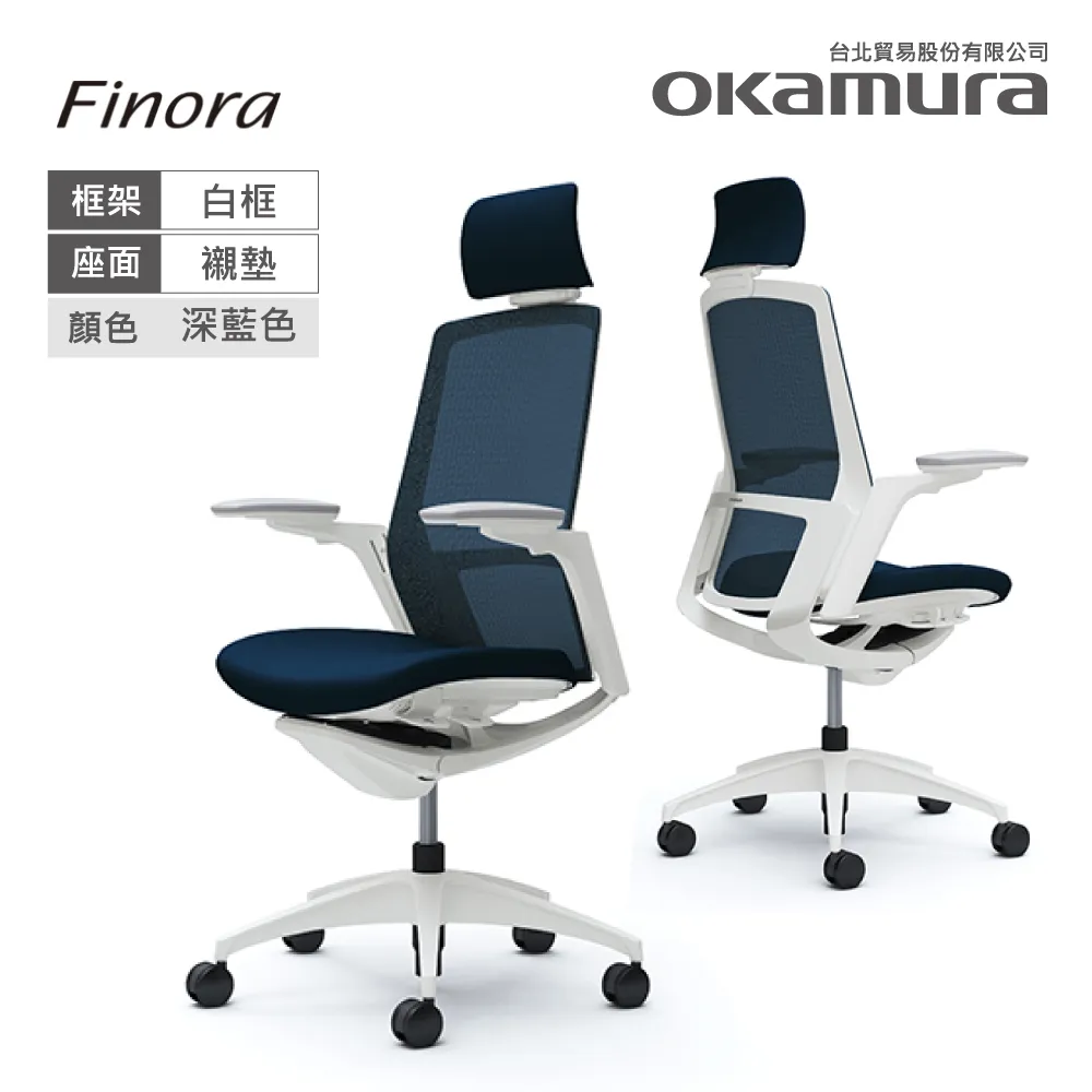 【日本OKAMURA】Finora 人體工學概念椅(白框)(網座)(草綠色) 歷史價格詳細信息