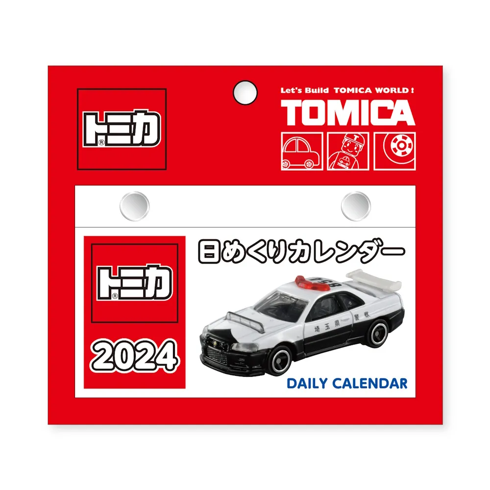 TOMICA 日本的傳統 Vol.7 TOYOTA AQUA 錦鯉造 書店限店款~小太陽日本精品 歷史價格詳細信息