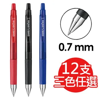 雄獅速干可濕擦記號筆WE607易擦水性標記筆水溶性環保墨水馬克筆 歷史價格詳細信息