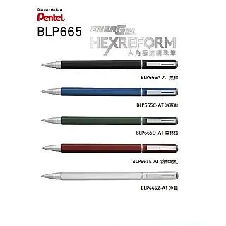 日本 PENTEL 飛龍 0.7mm自動極速鋼珠筆-12支(黑/BLP77) 歷史價格詳細信息