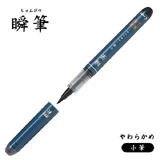 毛筆小花尖狼羊兼毫勾線筆 花鳥人物工筆白描線描勾線毛筆套裝初學 現貨 歷史價格詳細信息