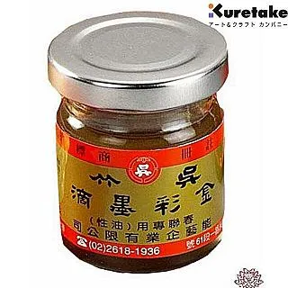 【郭竹翰墨】兼毫一號 上品如意 狼毫 大楷 歷史價格詳細信息