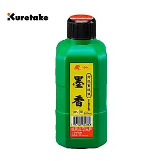 吳竹大楷毛筆*NO:26 10支入 歷史價格詳細信息