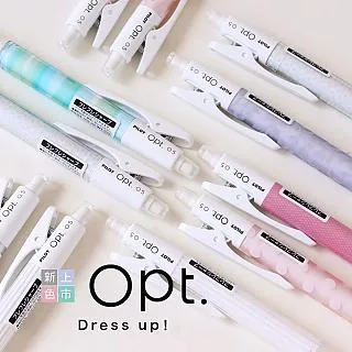 【PILOT】百樂芯動自動鉛筆0.5－透粉【金石堂】 歷史價格詳細信息