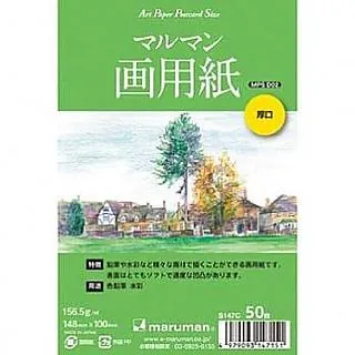 148 日本錢幣 鋁幣 1錢18枚 5錢2枚 年 共20枚 歷史價格詳細信息