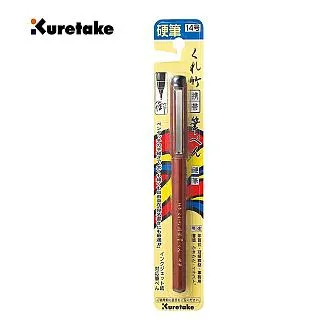 Kuretake 吳竹 郭竹 筆風攜帶型軟筆LS1-10S (不可換墨水管)墨筆筆風 抄寫經書 會議簽名 歷史價格詳細信息