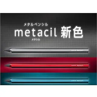 免削永恆鉛筆0.5mm-10入組 歷史價格詳細信息