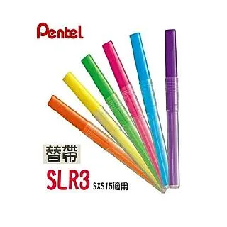 自動螢光筆SXS15 5色組 歷史價格詳細信息