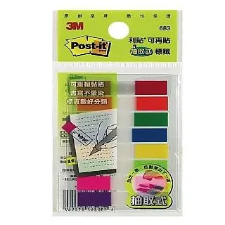 3M 683-5CF Post-it 利貼 683系列 可再貼抽取式標籤 5色 歷史價格詳細信息