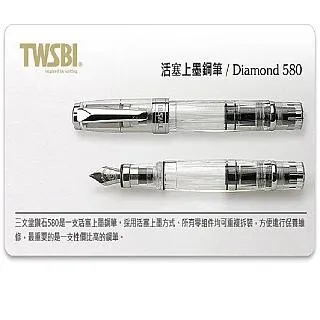 臺灣 TWSBI三文堂 VAC mini鋼筆-透明 負壓上墨 EF/F/M/B尖 歷史價格詳細信息