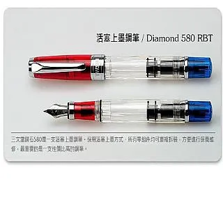 TWSBI 三文堂 鑽石580 白玫瑰金II 活塞鋼筆 歷史價格詳細信息