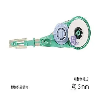 普樂士PLUS x PEANUTS史努比 按鍵PK修正帶 52-228 52-229 5mmx6M｜史泰博 歷史價格詳細信息