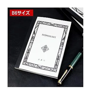 Masuya滿壽屋 文豪御用原稿用紙 A4方格灰線 400字稿紙 一包50張(NO.108) 歷史價格詳細信息