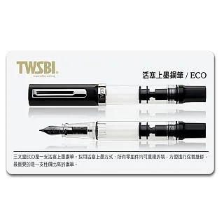 臺灣 TWSBI三文堂 VAC mini鋼筆-透明 負壓上墨 EF/F/M/B尖 歷史價格詳細信息