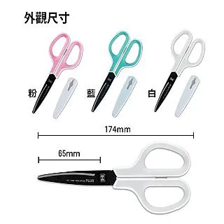 PLUS 普樂士 30-088 NO.26/6 訂書針 3號訂書針 釘書針 26/6訂書針 5000支入 歷史價格詳細信息