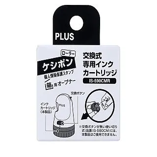 PLUS 開箱刀替換卡匣IS－590CMR【金石堂】 歷史價格詳細信息