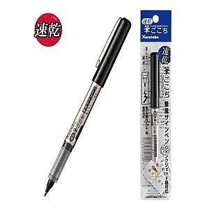 【郭竹翰墨】兼毫一號 上品如意 狼毫 大楷 歷史價格詳細信息