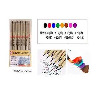 SAKURA XSDK 筆格邁彩繪軟毛筆－黑【金石堂】 歷史價格詳細信息