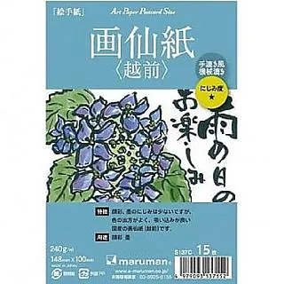 148 日本錢幣 鋁幣 1錢18枚 5錢2枚 年 共20枚 歷史價格詳細信息