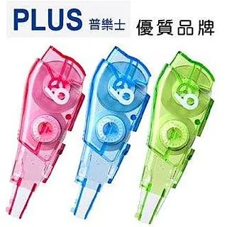 【PLUS 普樂士】MR2智慧型滾輪 修正帶超值包 /包(42-055) 歷史價格詳細信息