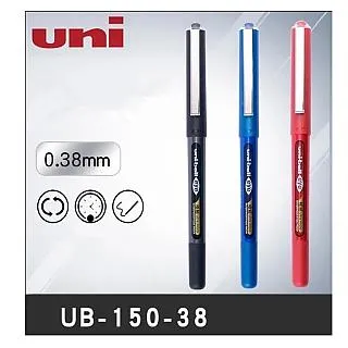 UNI 三菱 全液式耐水性鋼珠筆 UB-150 /一支入(定50) 0.5mm 三菱鋼珠筆 歷史價格詳細信息