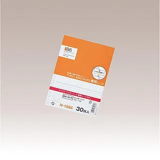 日本 LIHIT LAB.《紙膠帶切割膠台 A-261》｜明進文房具 歷史價格詳細信息