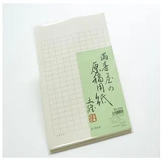 Masuya滿壽屋 文豪御用原稿用紙 A4方格灰線 400字稿紙 一包50張(NO.108) 歷史價格詳細信息