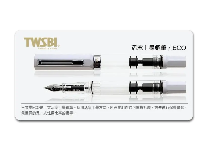 臺灣 TWSBI三文堂 VAC mini鋼筆-透明 負壓上墨 EF/F/M/B尖 歷史價格詳細信息